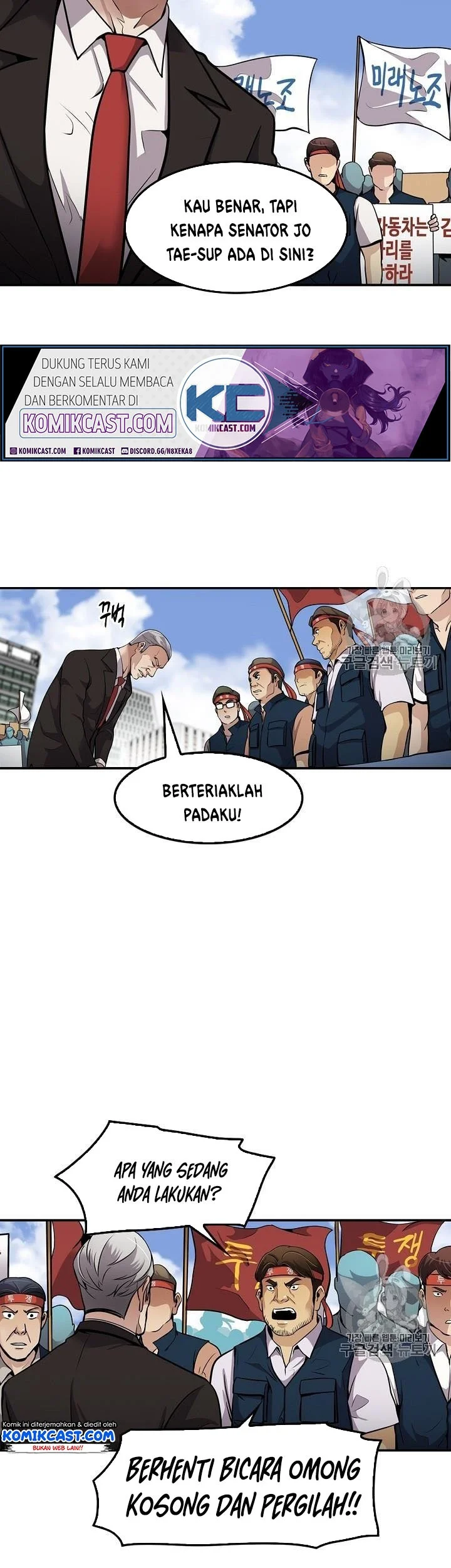 Again My Life Chapter 86 - halaman 26