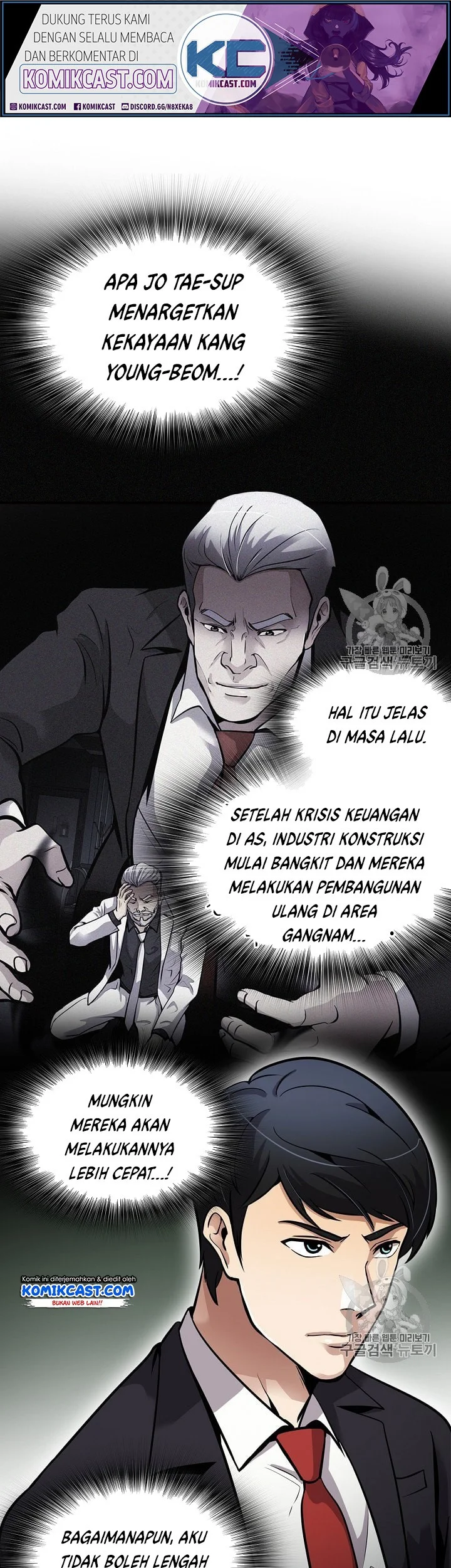 Again My Life Chapter 87 - halaman 26