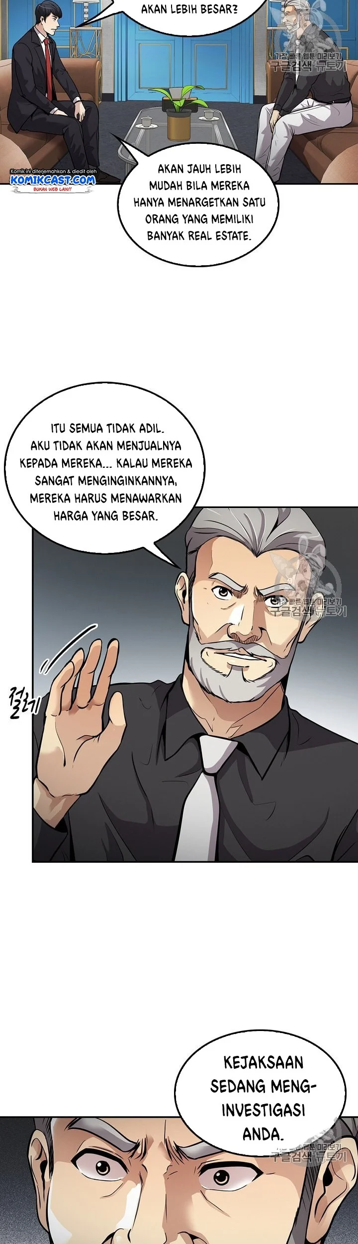 Again My Life Chapter 87 - halaman 39
