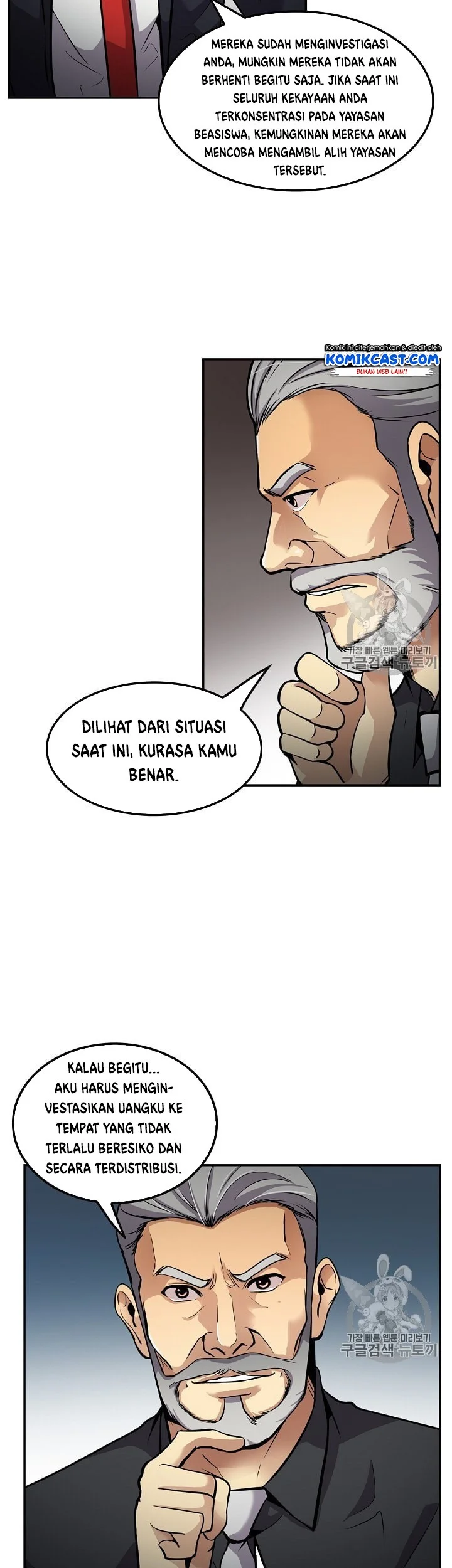 Again My Life Chapter 88 - halaman 11