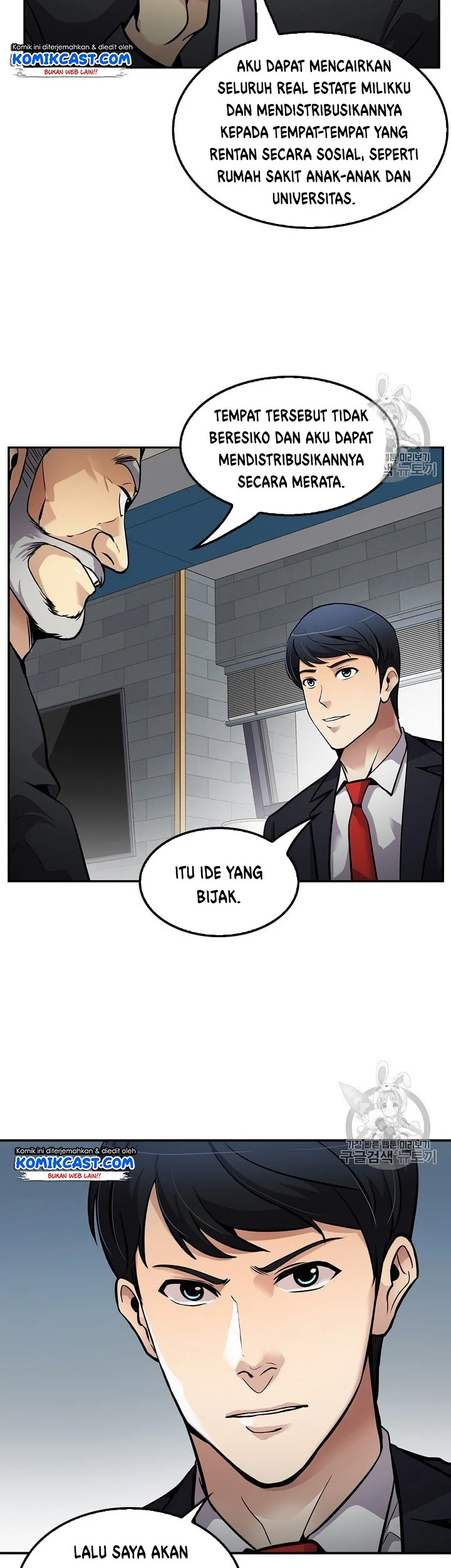 Again My Life Chapter 88 - halaman 12