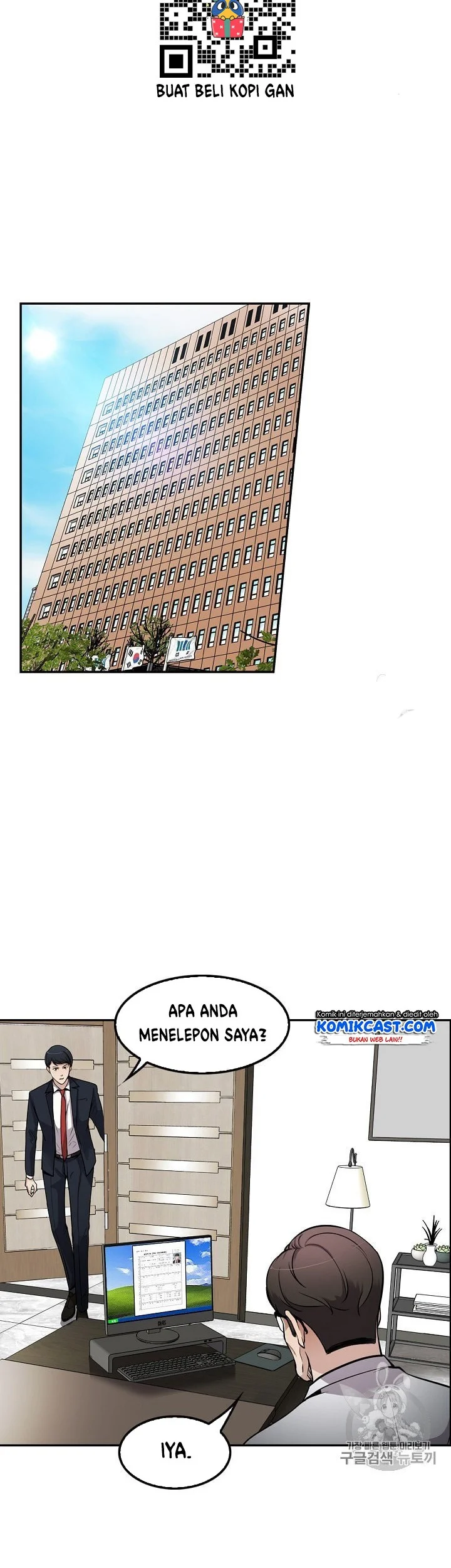Again My Life Chapter 88 - halaman 14