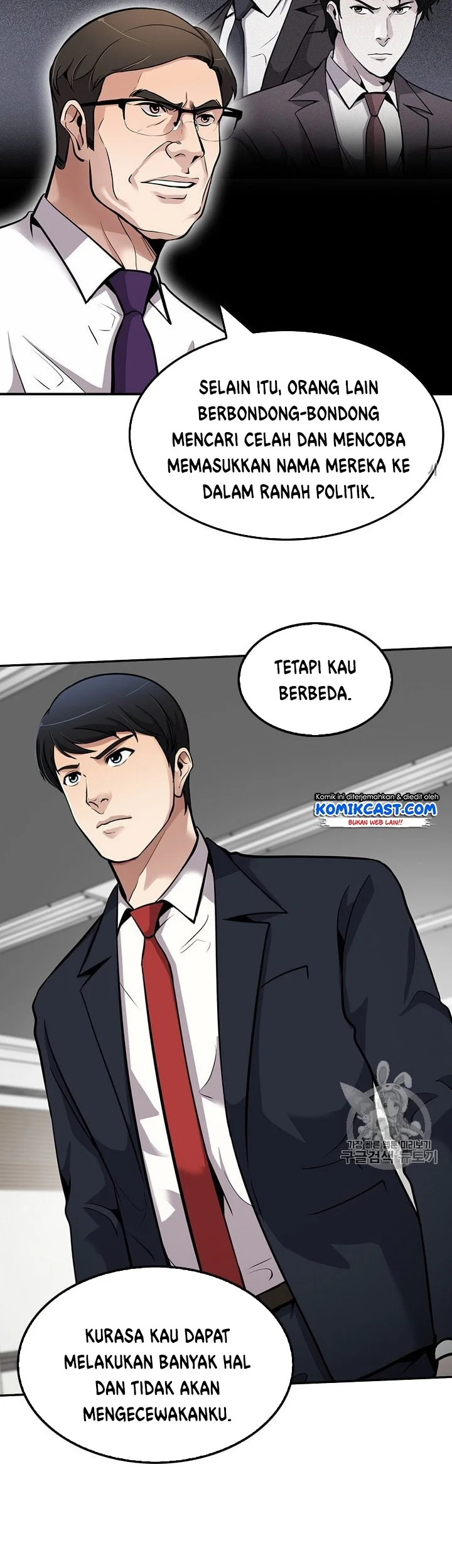 Again My Life Chapter 88 - halaman 17