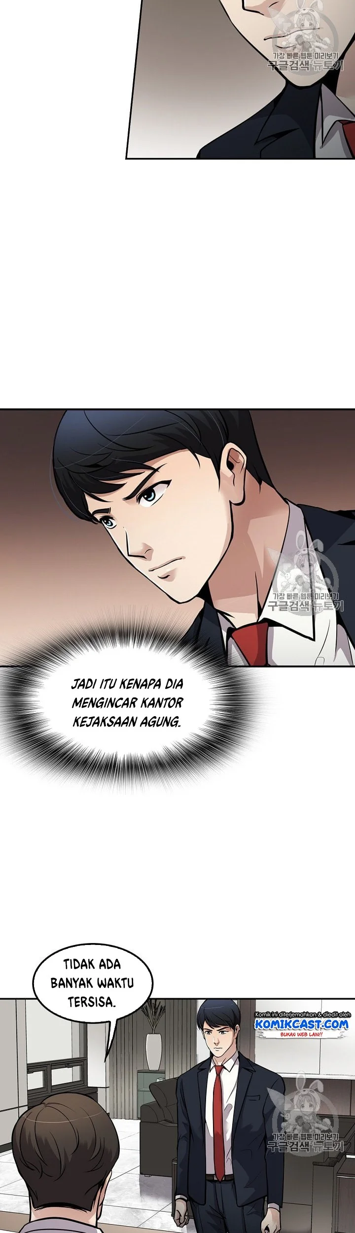 Again My Life Chapter 88 - halaman 19