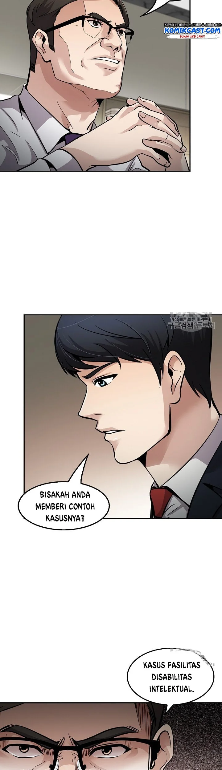 Again My Life Chapter 88 - halaman 21