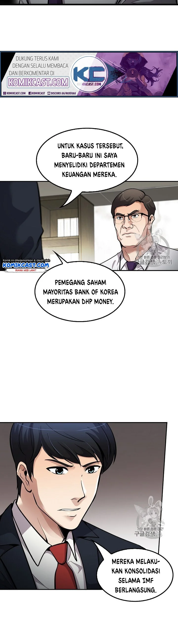 Again My Life Chapter 88 - halaman 26