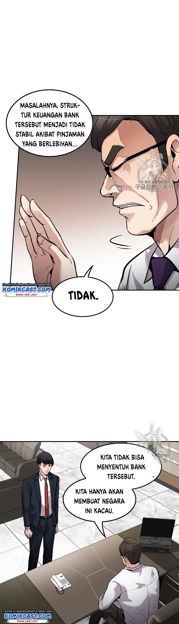 Again My Life Chapter 88 - halaman 27