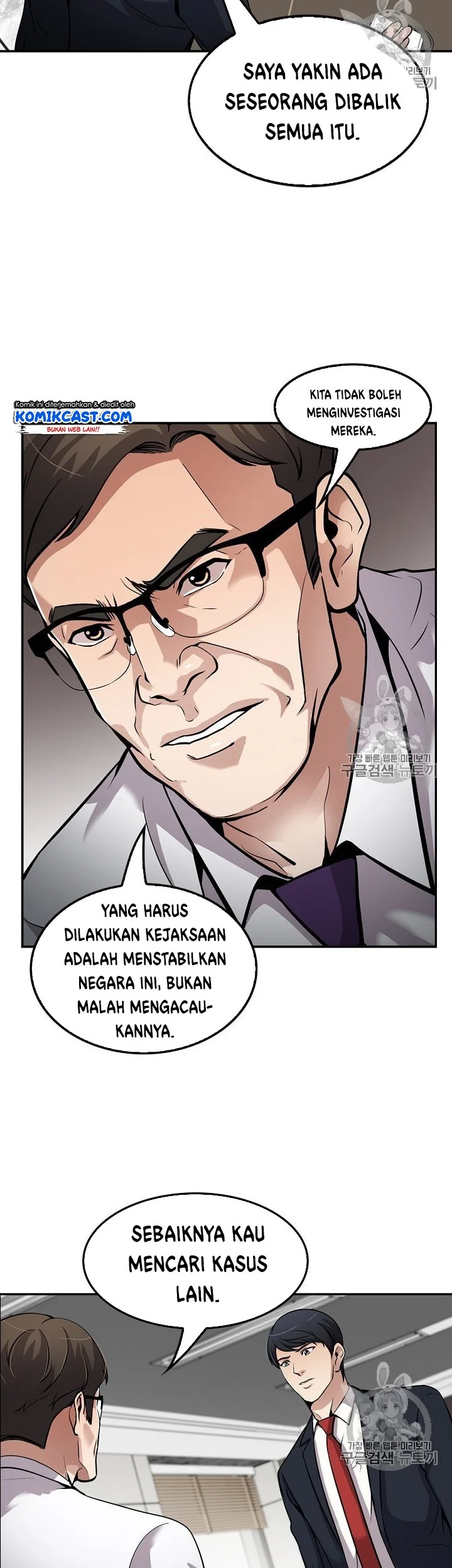 Again My Life Chapter 88 - halaman 29