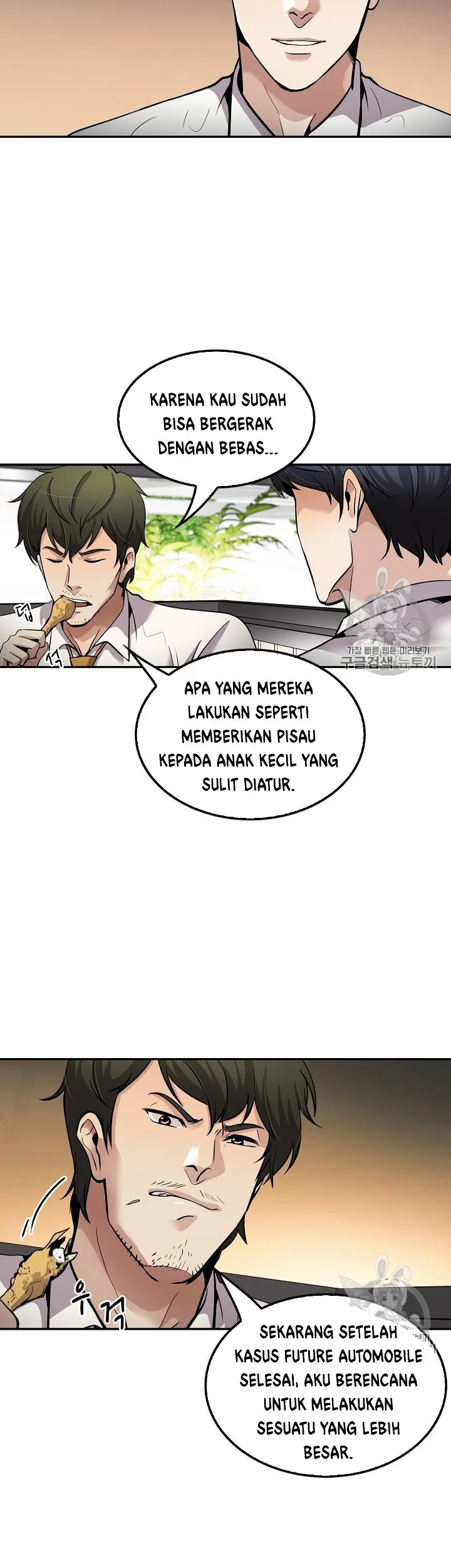 Again My Life Chapter 88 - halaman 36