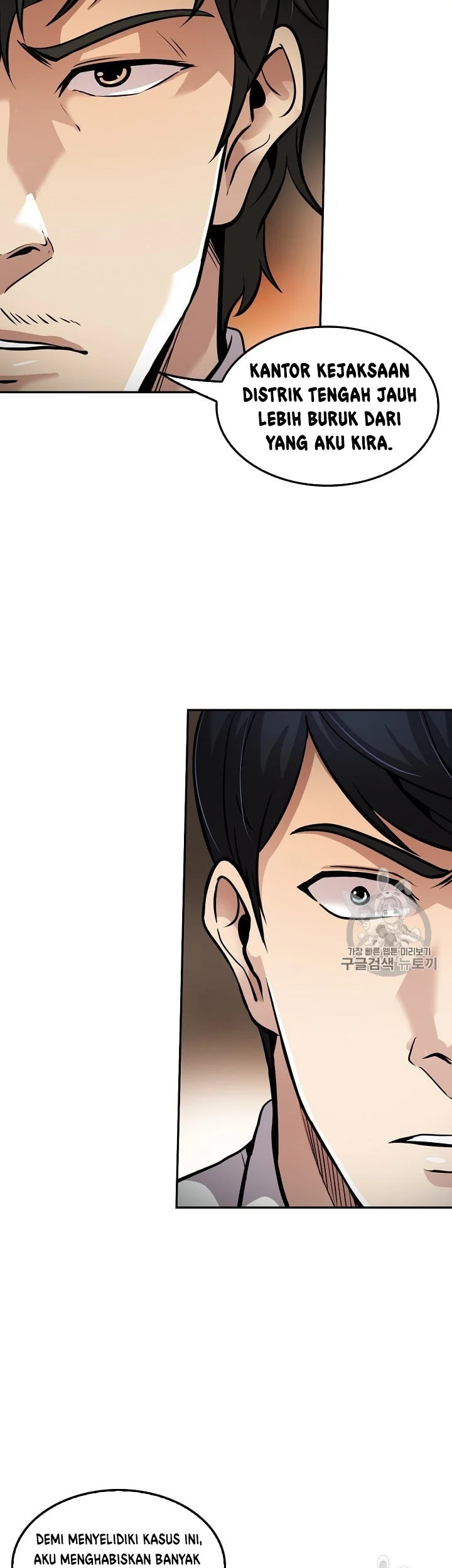 Again My Life Chapter 88 - halaman 38