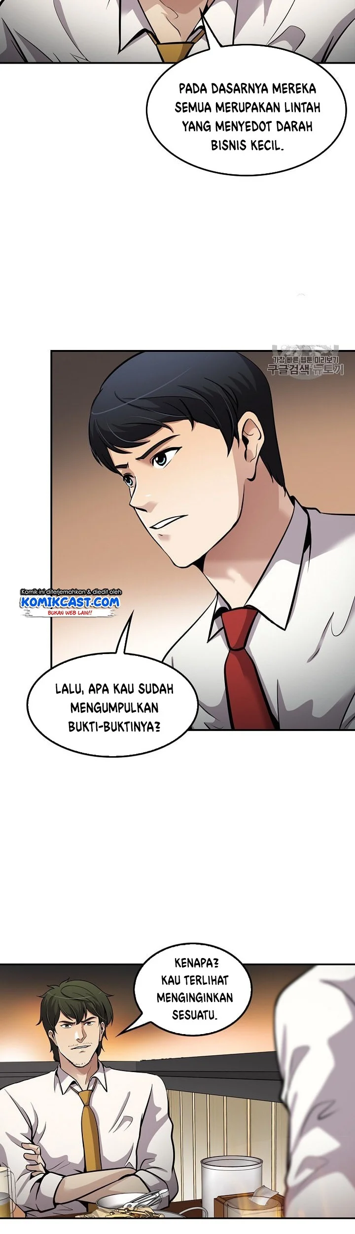 Again My Life Chapter 88 - halaman 42