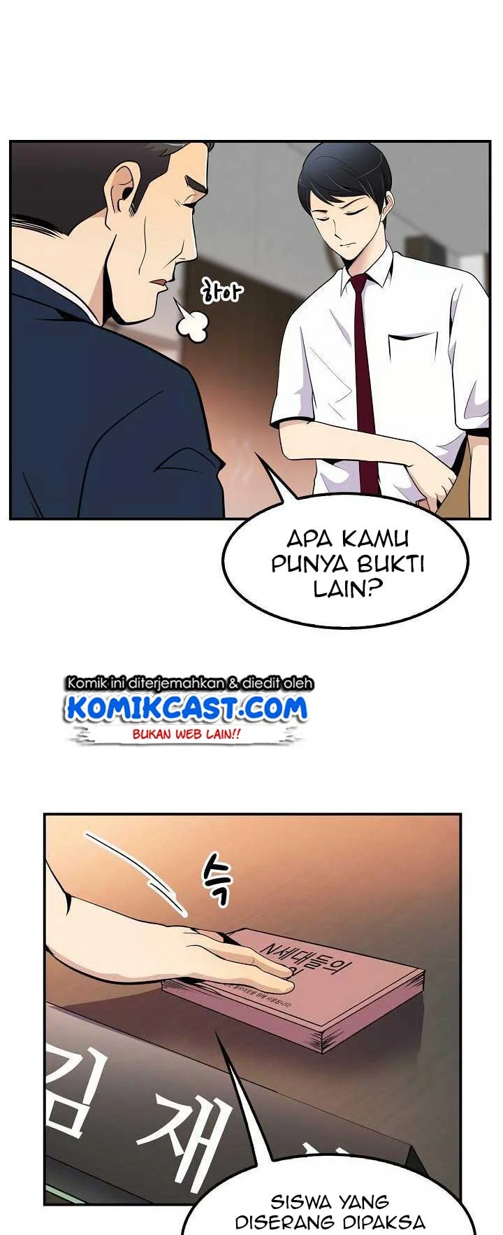 Again My Life Chapter 9 - halaman 15