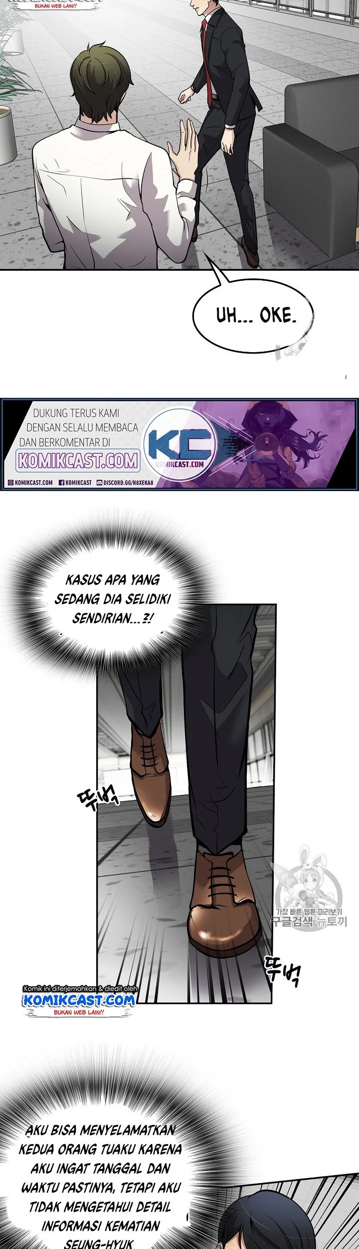 Again My Life Chapter 90 - halaman 11