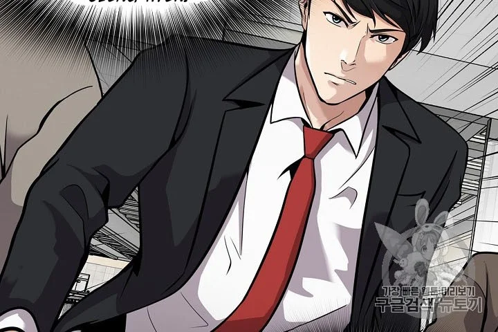 Again My Life Chapter 90 - halaman 12