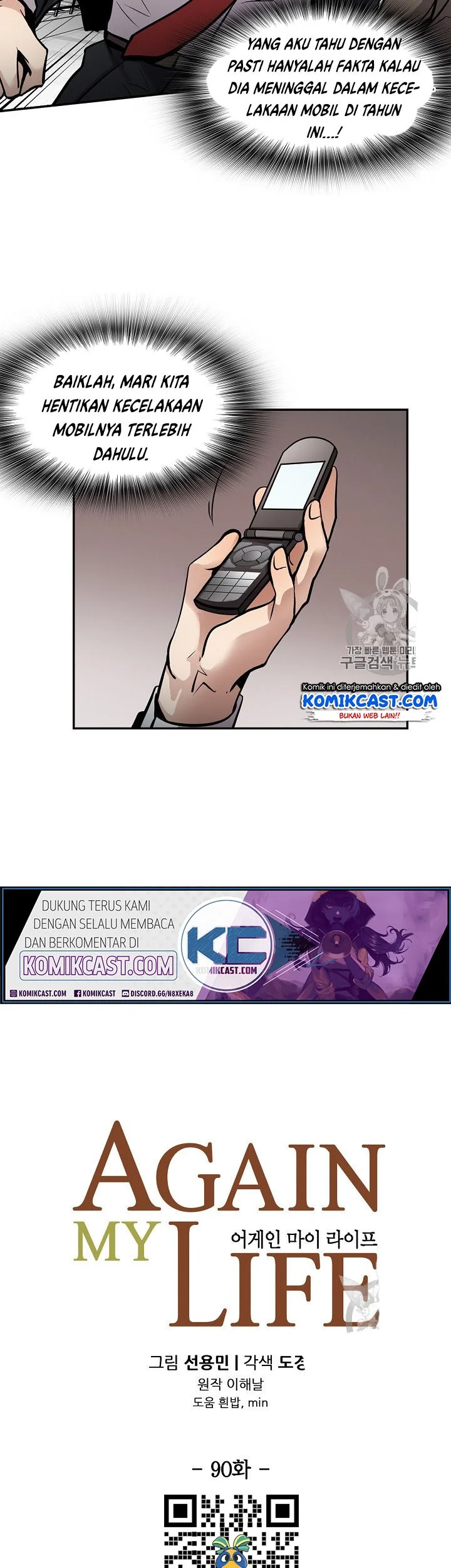 Again My Life Chapter 90 - halaman 13