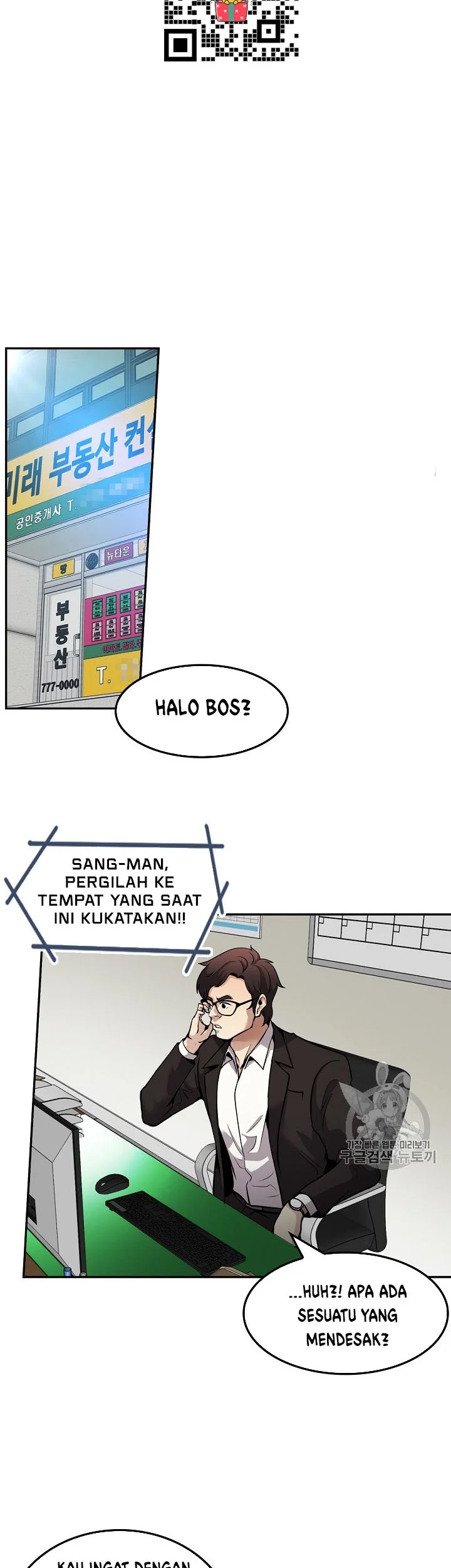 Again My Life Chapter 90 - halaman 14