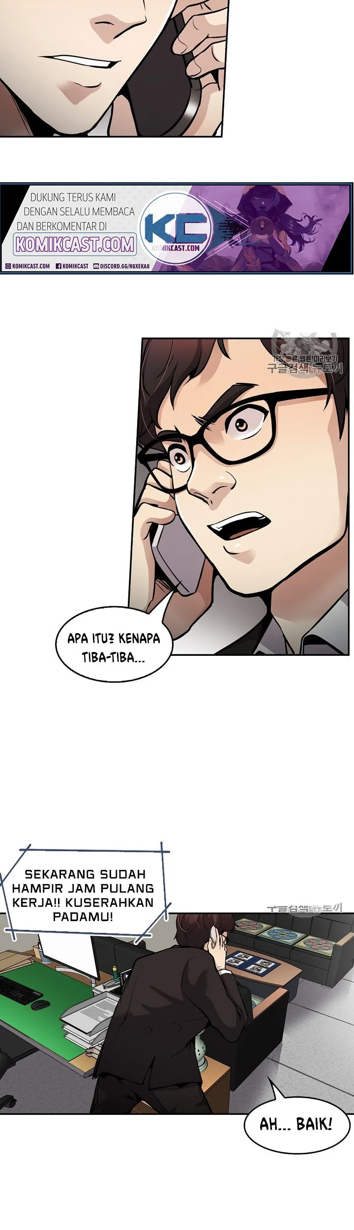Again My Life Chapter 90 - halaman 17