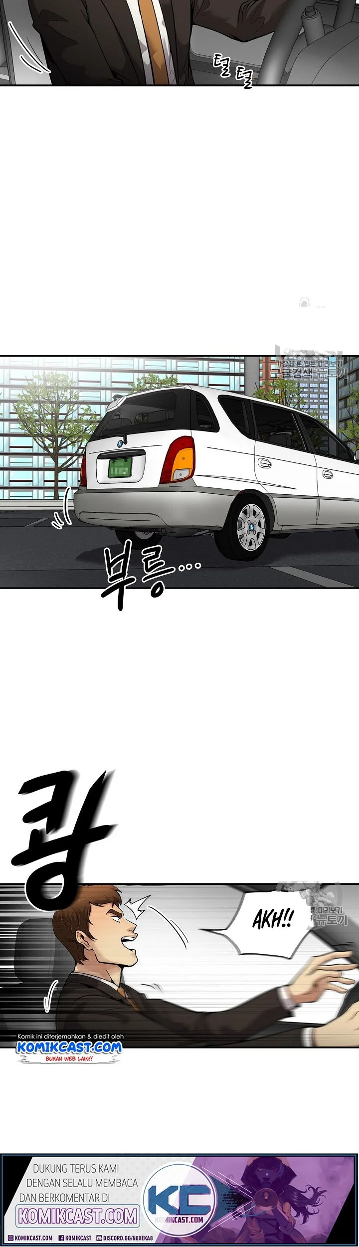 Again My Life Chapter 90 - halaman 20