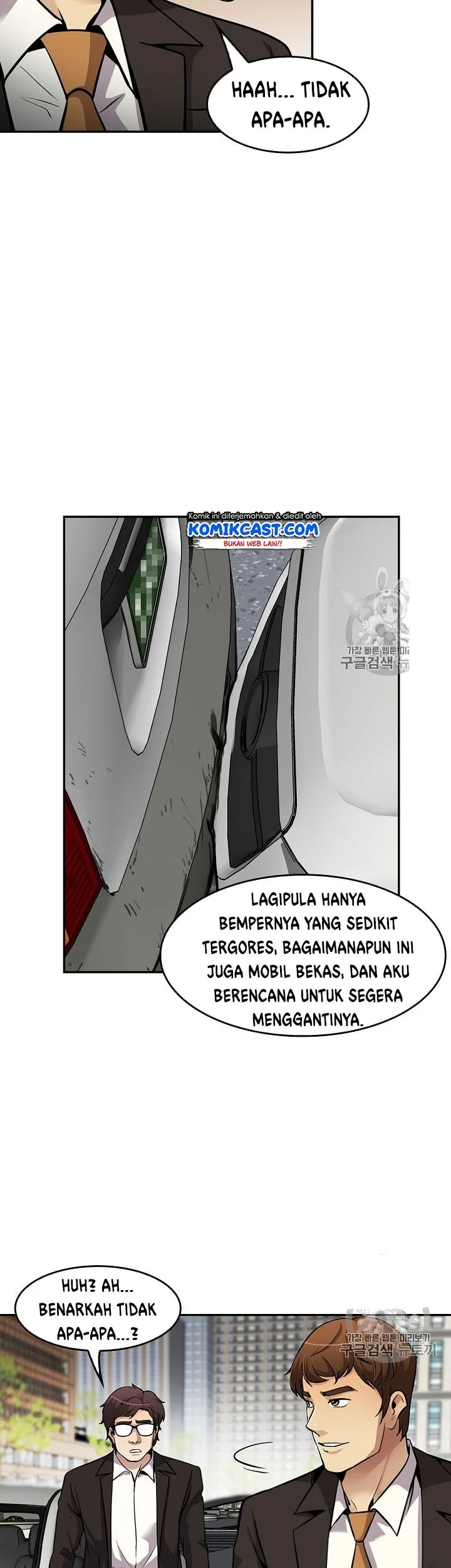Again My Life Chapter 90 - halaman 25