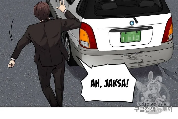 Again My Life Chapter 90 - halaman 27