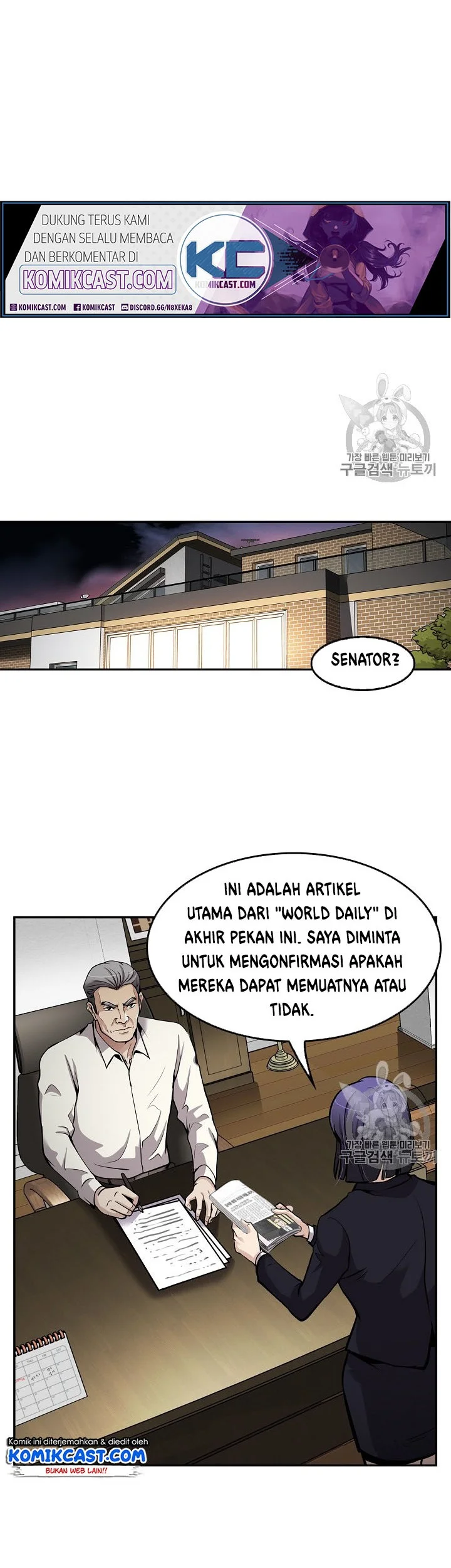 Again My Life Chapter 90 - halaman 38