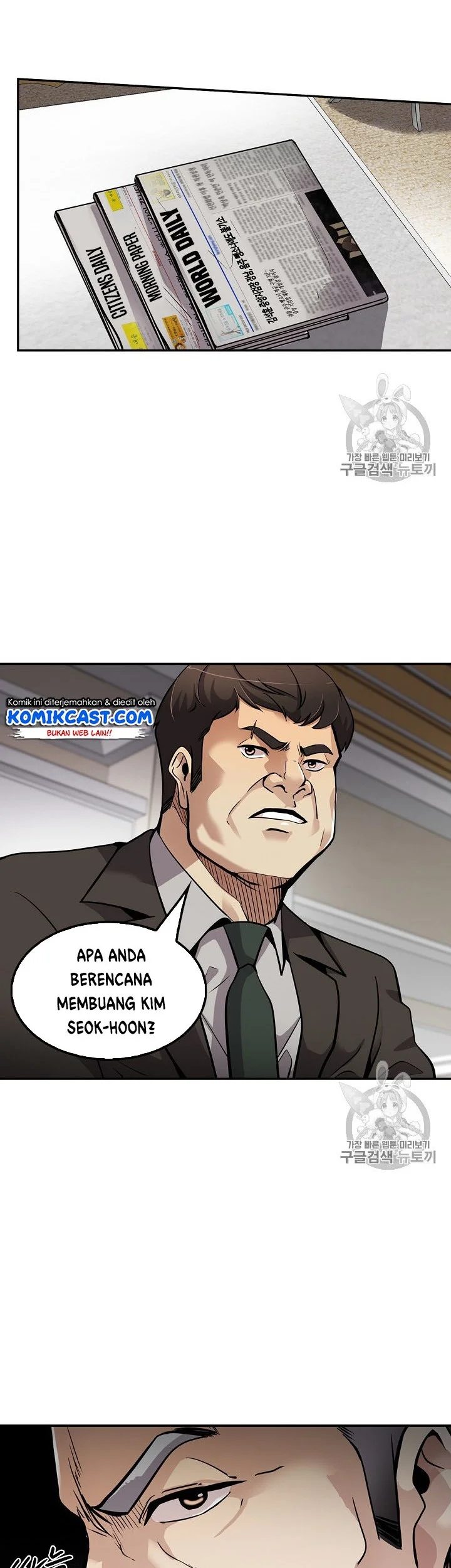 Again My Life Chapter 90 - halaman 50