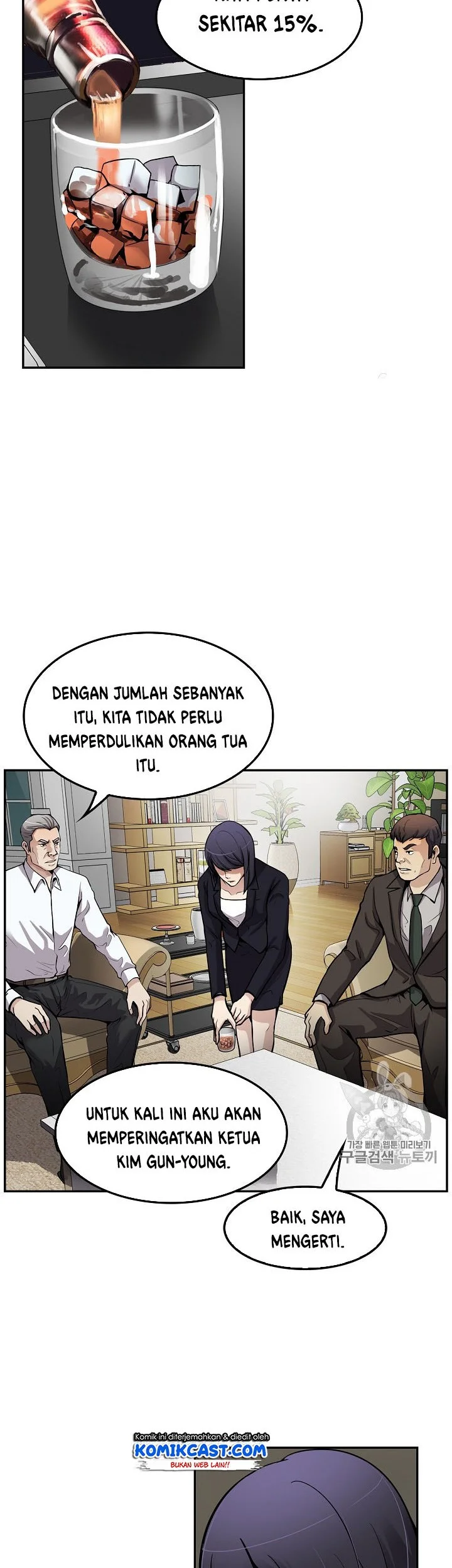 Again My Life Chapter 90 - halaman 56