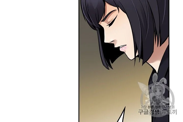 Again My Life Chapter 90 - halaman 57