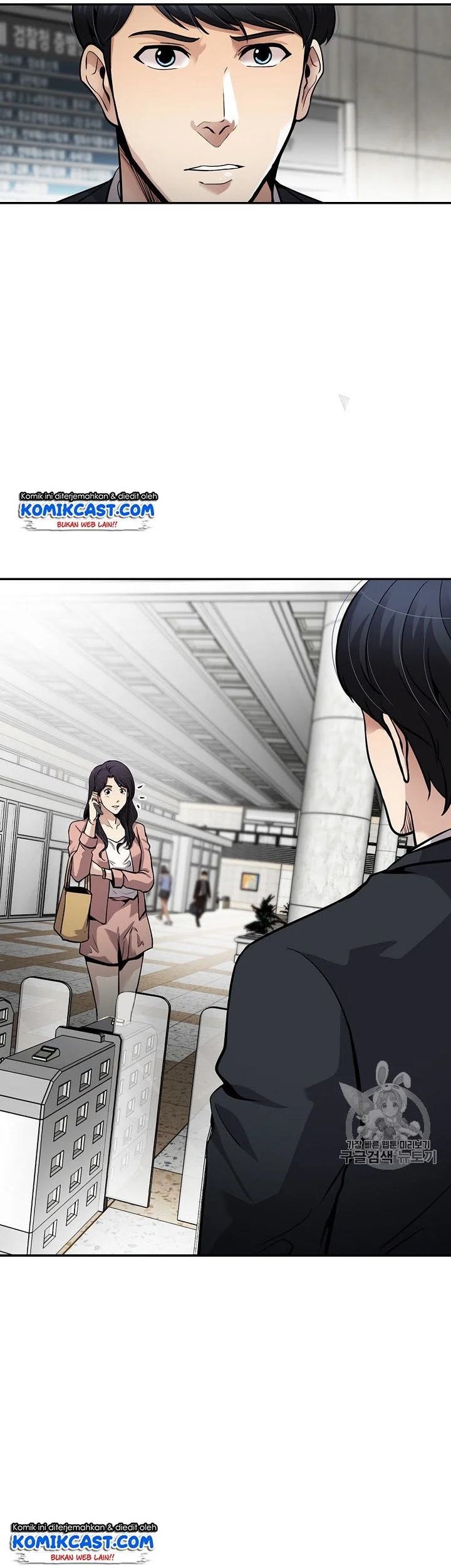 Again My Life Chapter 91 - halaman 26