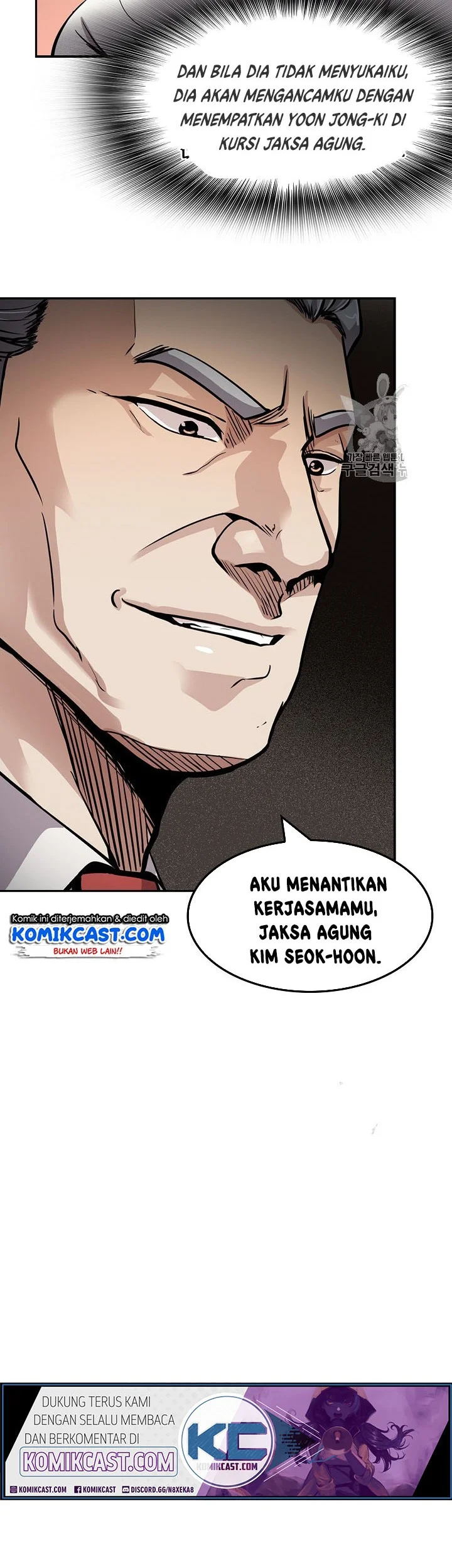 Again My Life Chapter 91 - halaman 50