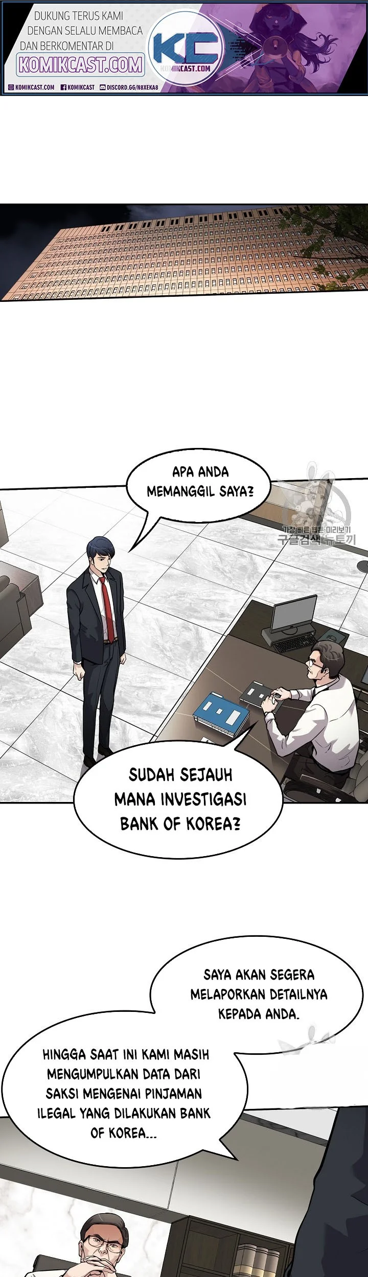 Again My Life Chapter 91 - halaman 7