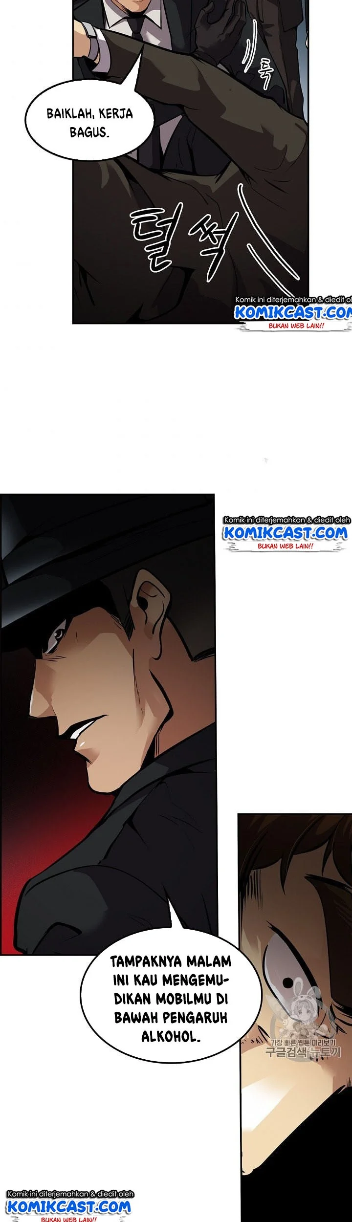 Again My Life Chapter 92 - halaman 25