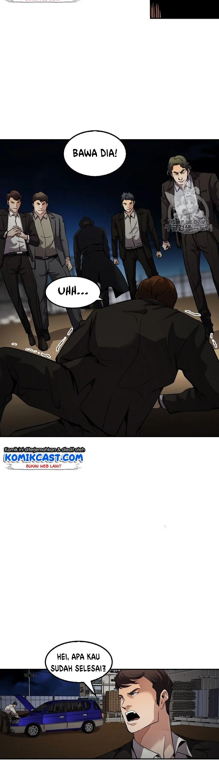 Again My Life Chapter 92 - halaman 26