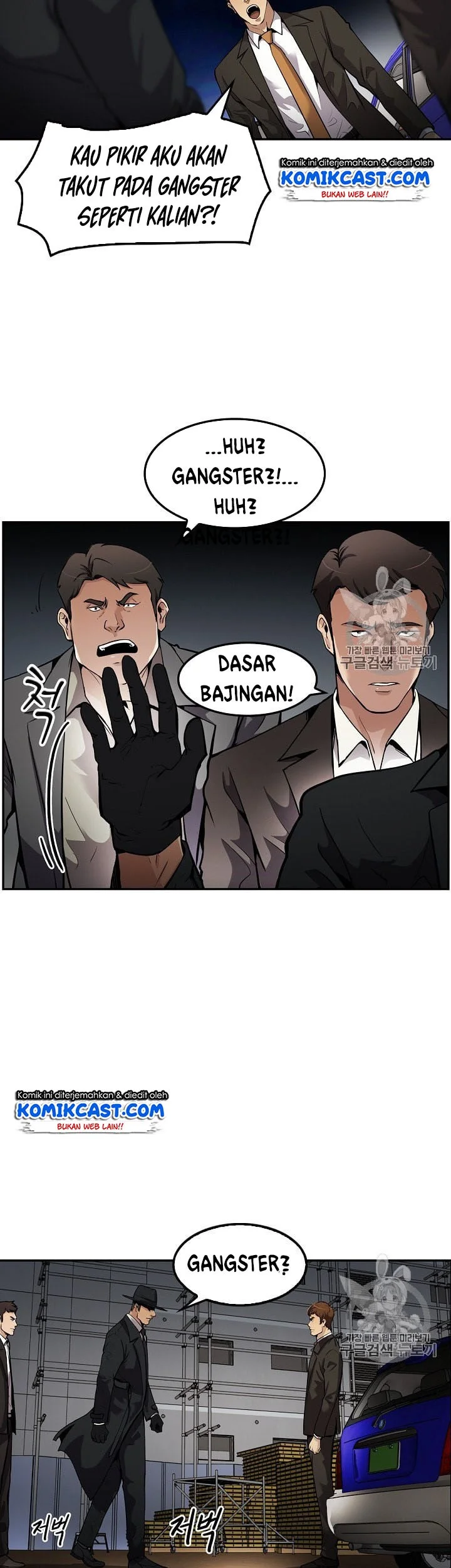 Again My Life Chapter 92 - halaman 4