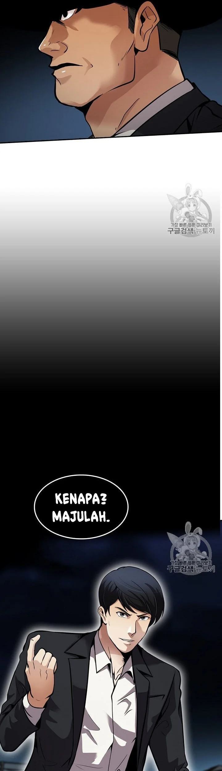 Again My Life Chapter 92 - halaman 50