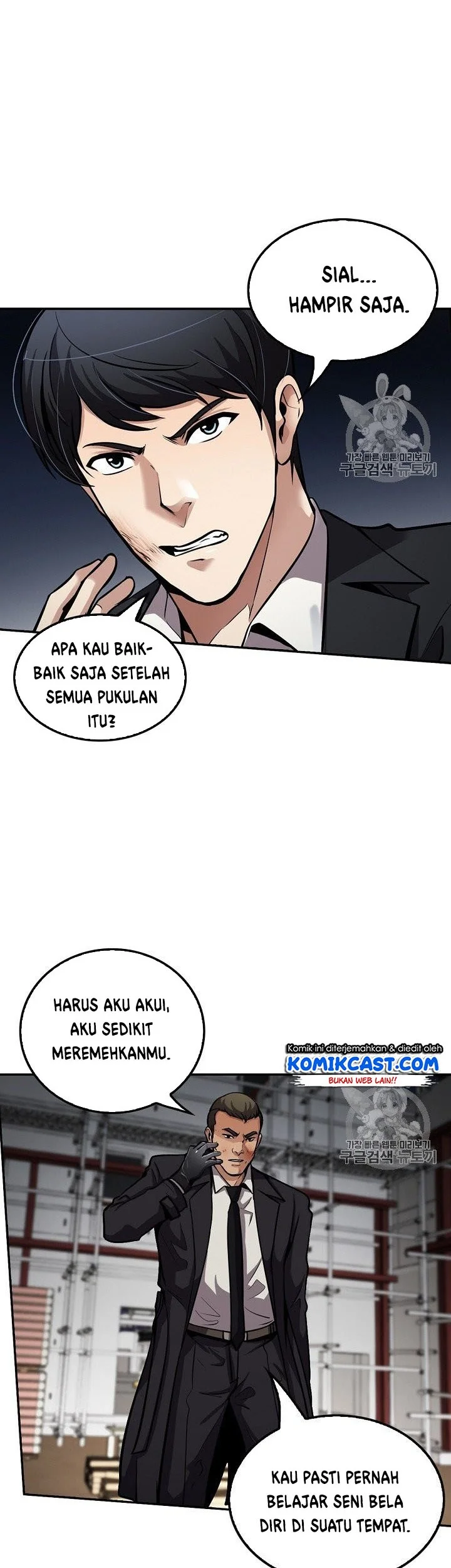 Again My Life Chapter 93 - halaman 17