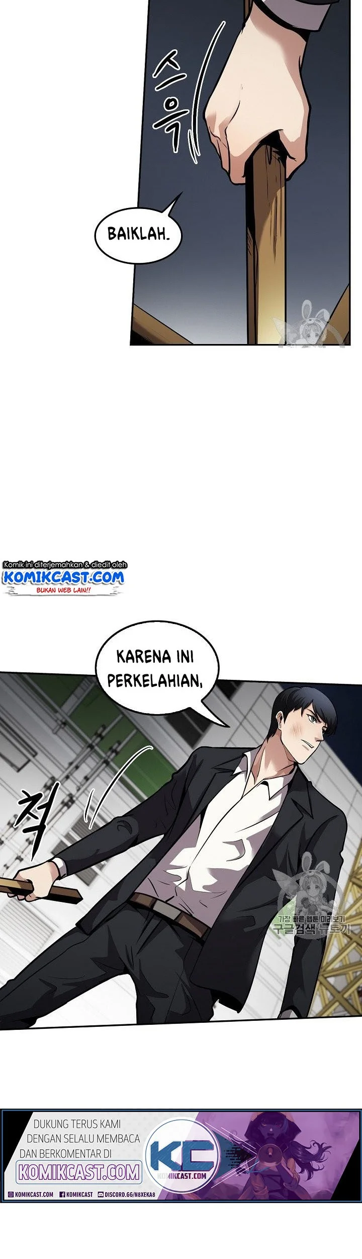 Again My Life Chapter 93 - halaman 20
