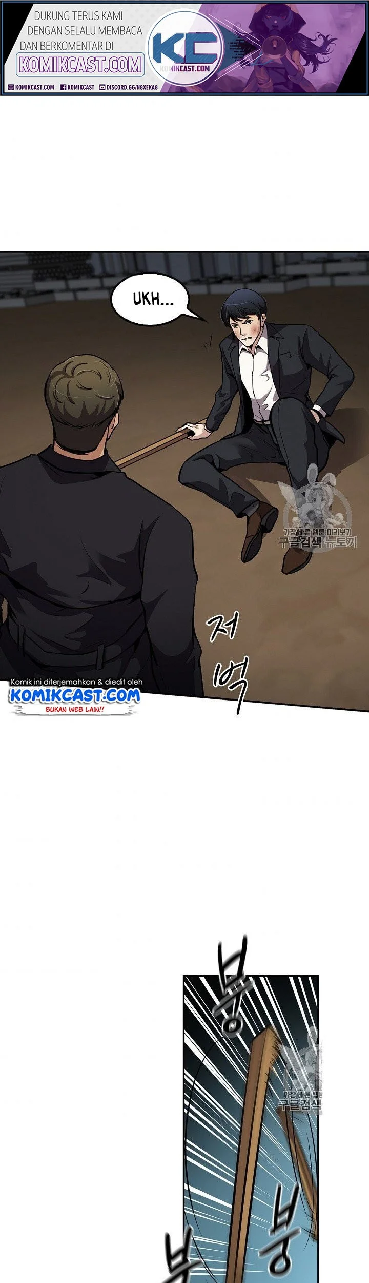 Again My Life Chapter 93 - halaman 25