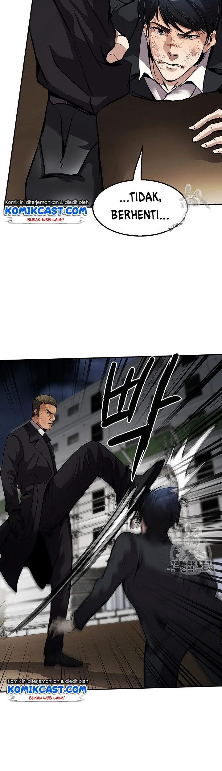 Again My Life Chapter 93 - halaman 50