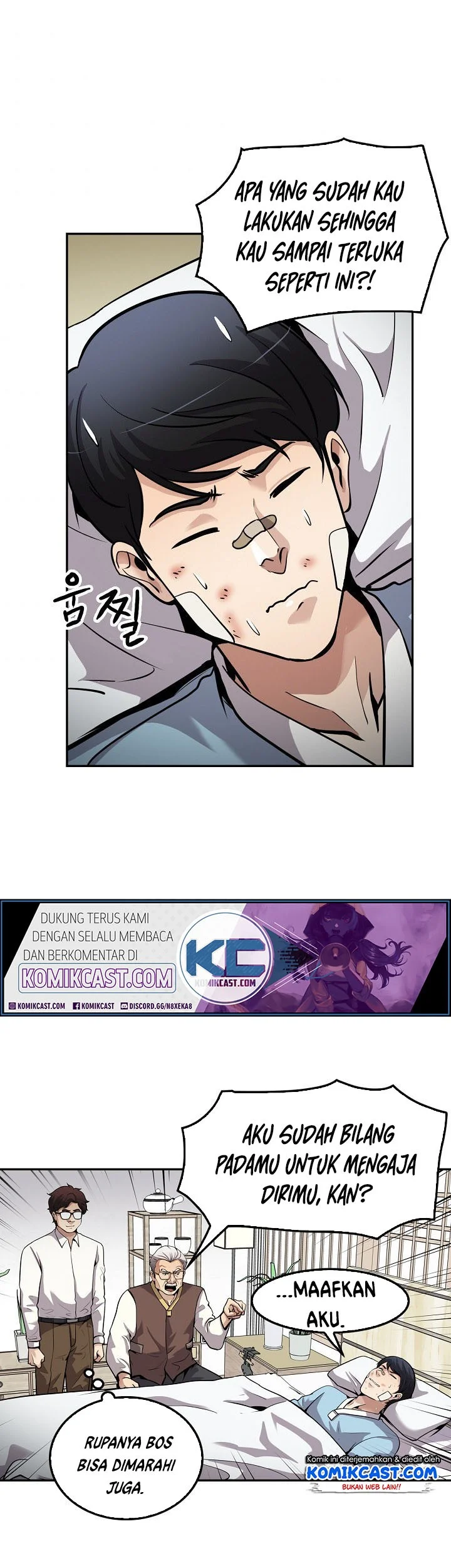 Again My Life Chapter 94 - halaman 15