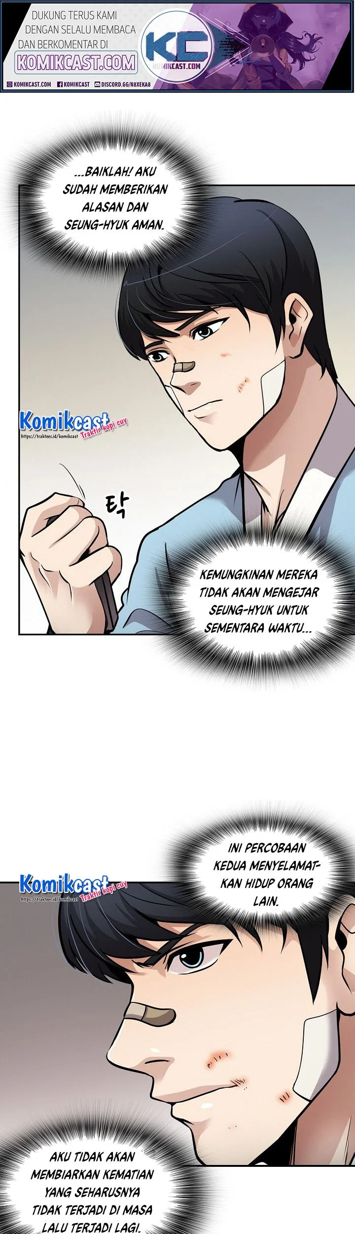 Again My Life Chapter 94 - halaman 20