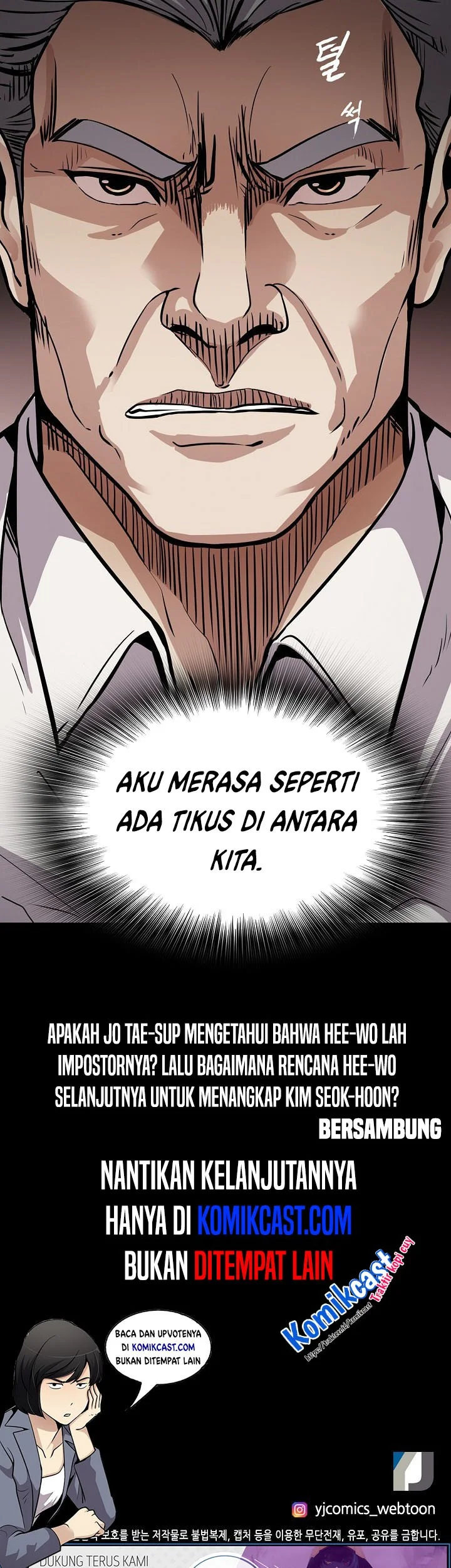 Again My Life Chapter 94 - halaman 50