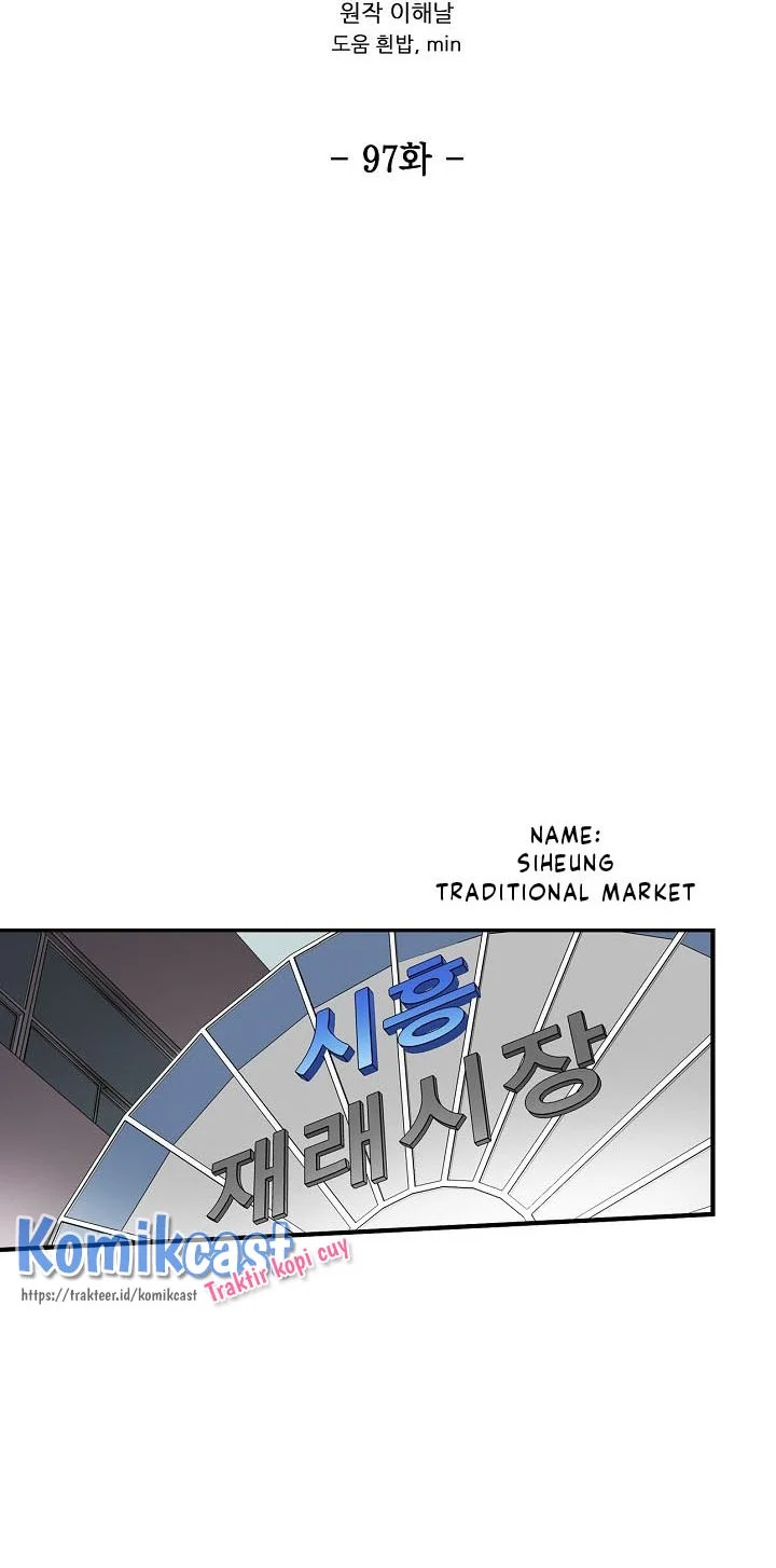 Again My Life Chapter 97 - halaman 4