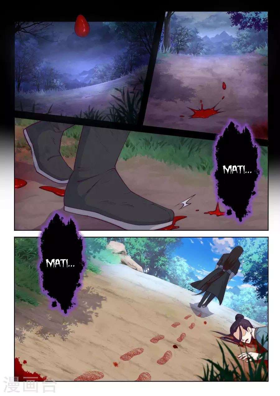 Against the Gods Chapter 1.2 - halaman 4