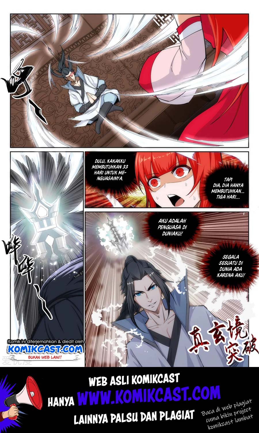 Against the Gods Chapter 109 - halaman 10