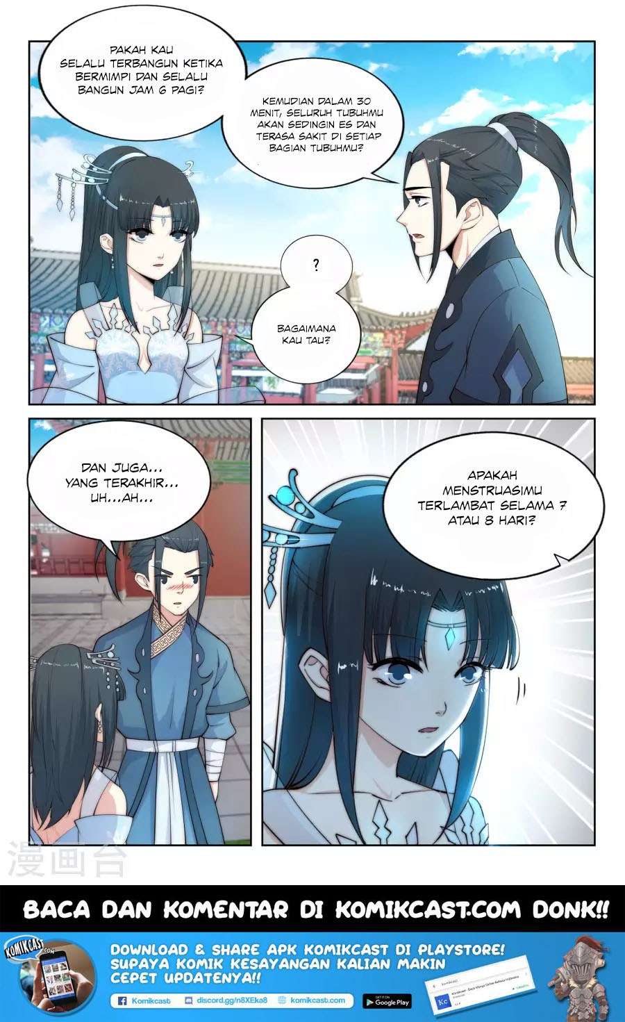 Against the Gods Chapter 11 - halaman 13