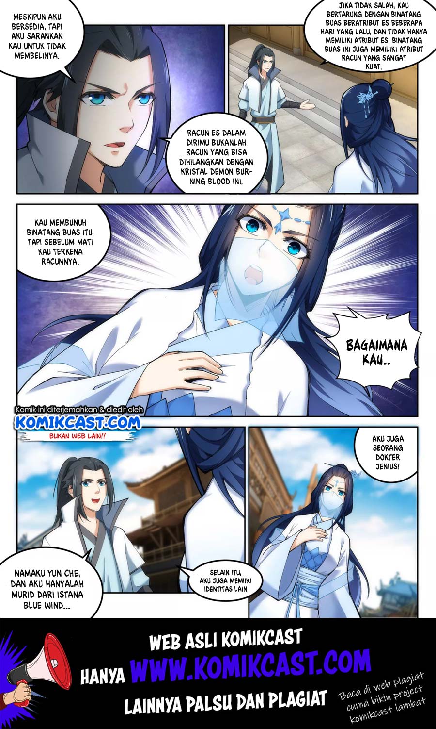 Against the Gods Chapter 112 - halaman 10