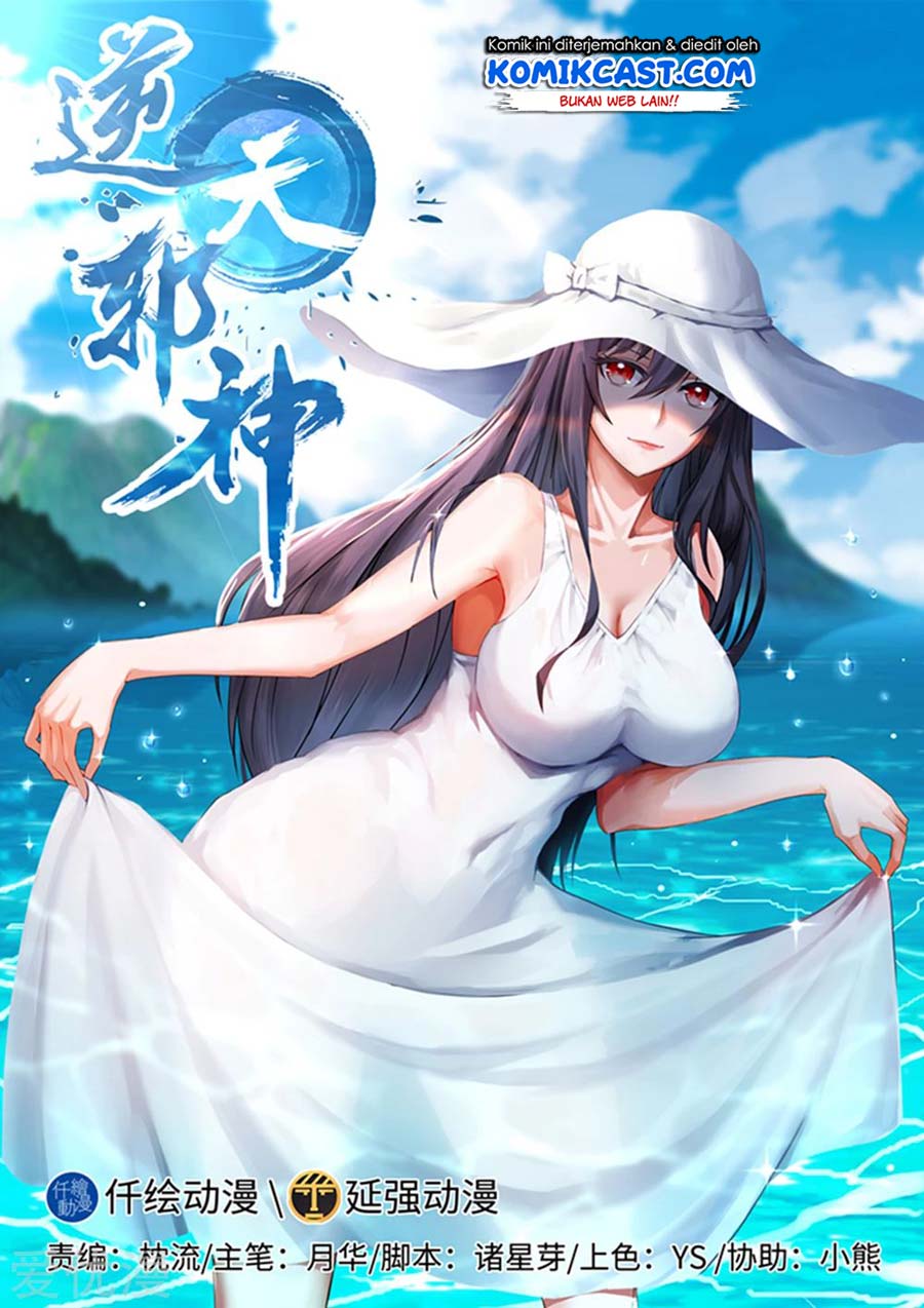 Against the Gods Chapter 113 - halaman 2