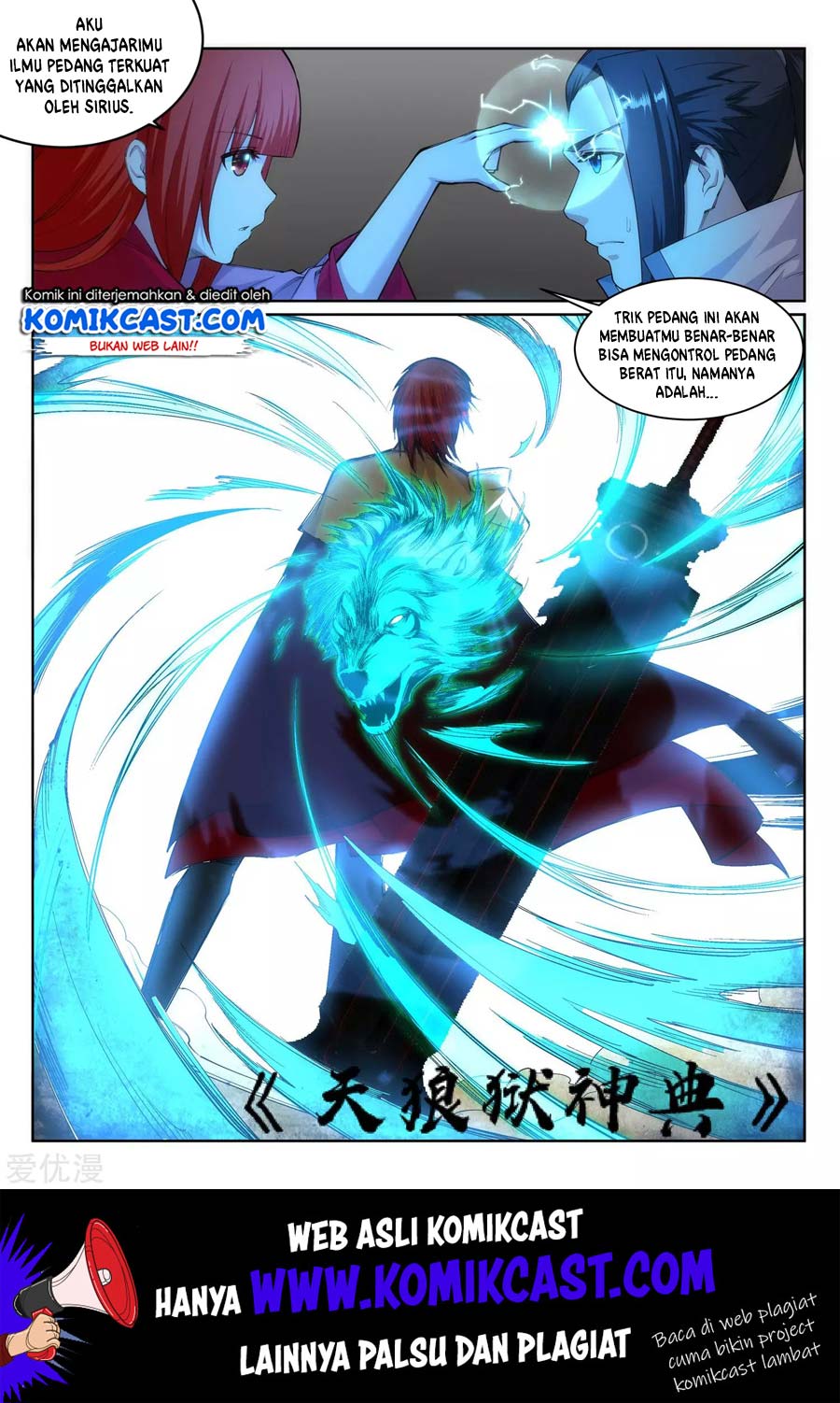 Against the Gods Chapter 114 - halaman 11