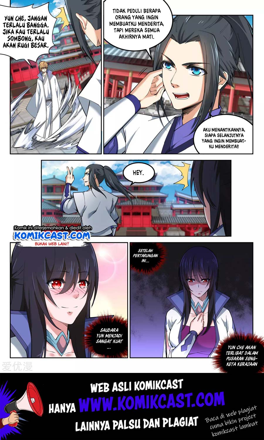 Against the Gods Chapter 117 - halaman 11
